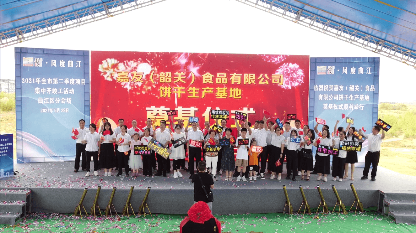 ���ѣ��عأ�ʳ�����޹�˾��ڨ��ʽԲ���ֳ��� (3)