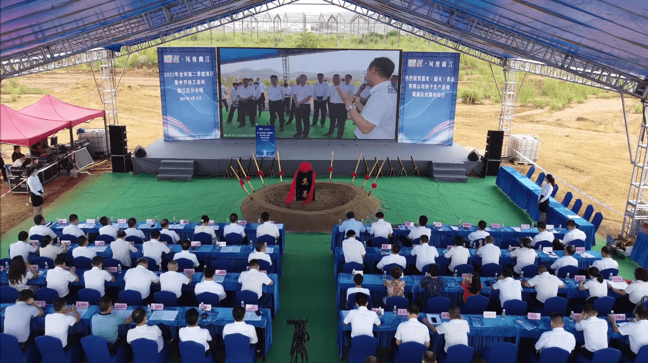 ���ѣ��عأ�ʳ�����޹�˾��ڨ��ʽԲ���ֳ���