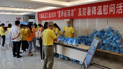 ������ʳ���껪���������ʯ���ܹ��ᡰ������������ο�ʻ��չ