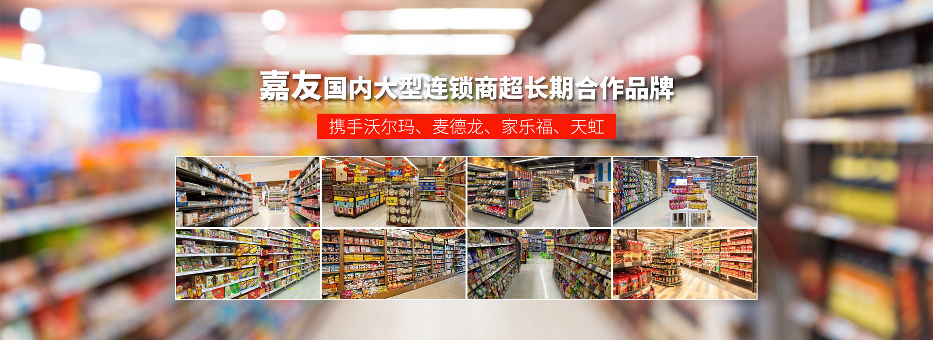 ����long8-���ڴ��������̳��������Ʒ��