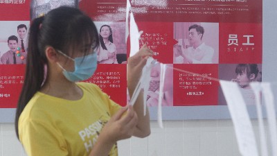 ������ʳ���껪���һ����ʳ���徲����ѵ��ʽ����