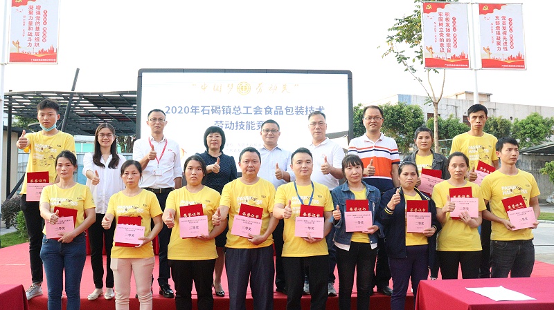 ����long8Я�ּ��ѹ��Ὺչ���������վ����� (10)