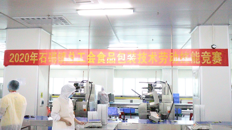 ����long8Я�ּ��ѹ��Ὺչ���������վ����� (1)