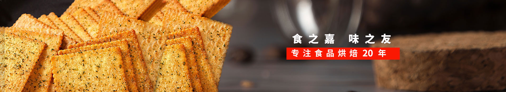 ����long8-ʳ֮��,ζ֮��,רעʳ��決19��