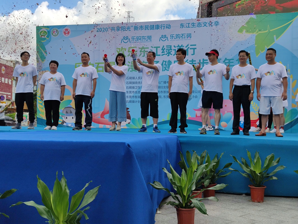 ʯ����ίԱ�Լ����򳤵ȳ�Ա��̨���������Ѳ�����ͽ�������