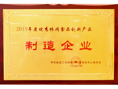 ����long8�ٻ���������ʳ�������Ʒ������ҵ