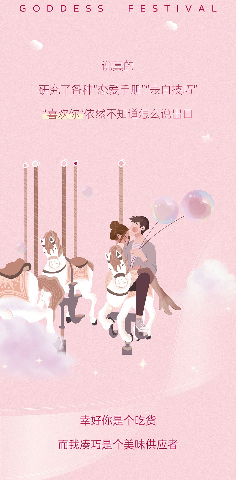 ������������ע������Ů�����޷����ܼ�����ʳ�����