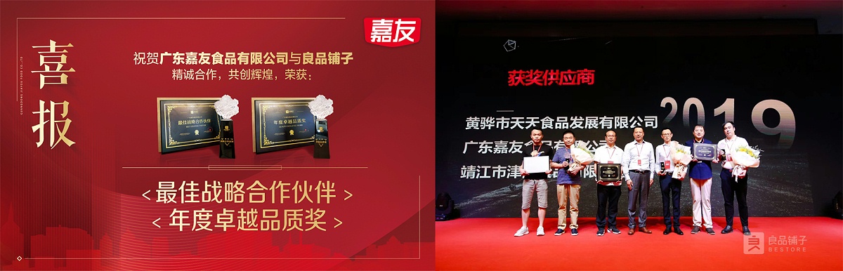 ����long8�ٻ���Ʒ���ӡ����ս������ͬ�顱�������׿ԽƷ�ʡ���