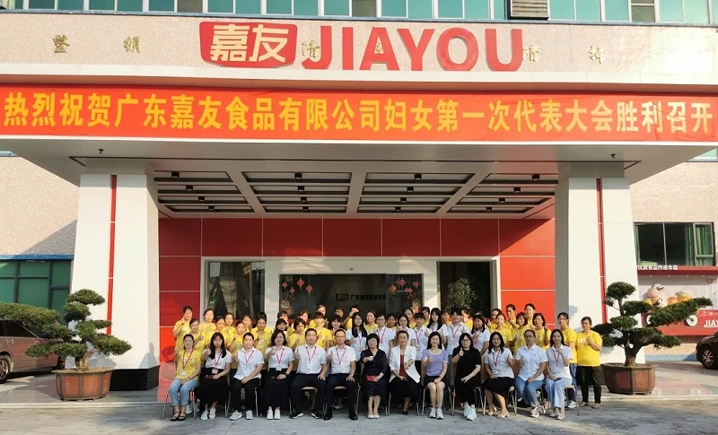 ϲѶ�����㶫���Ѹ�Ů���ϻ���ʽ������