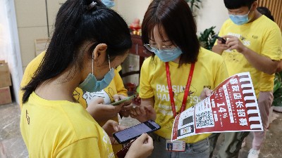 ������ʳ���껪����ģ�������΢�̳ǵ곤ʢ����ļ