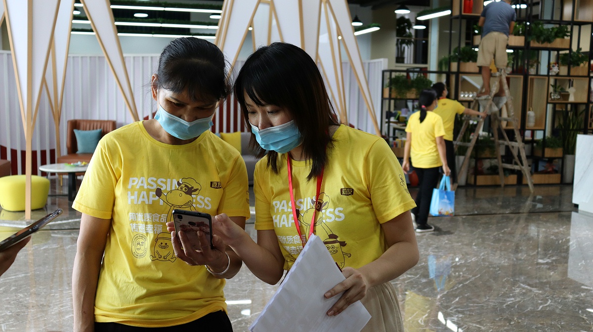 ����΢�̳ǻ�ֳ�ָ�� (2)