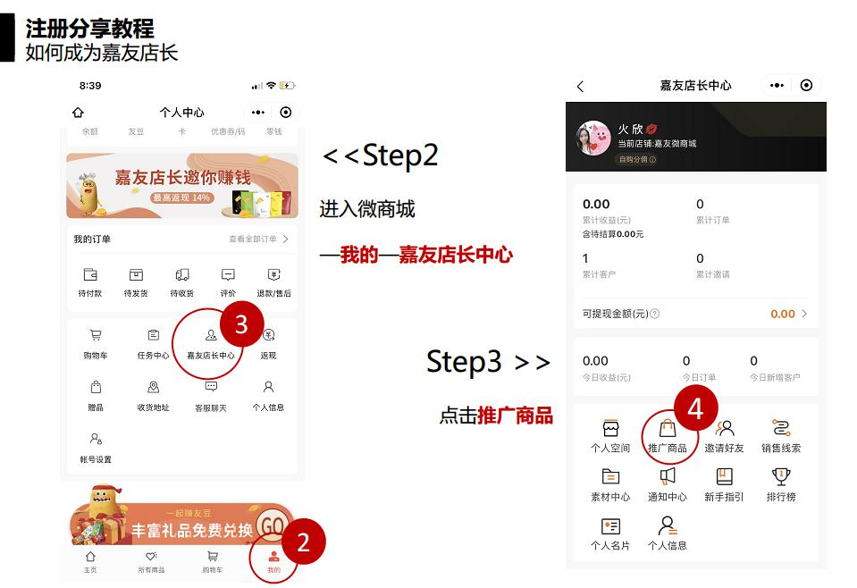 ����΢�̳�ָ������ͼ (5)