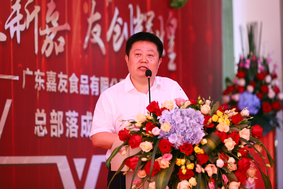 �㶫����ʳ���еװ�����޹�˾��˾�����������첨������̨�´�