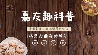 ����Ȥ����������������ɵ�����