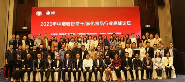 2020�������ʳ����ҵ�ڸ��������ٿ������̳�ۻ� (1)