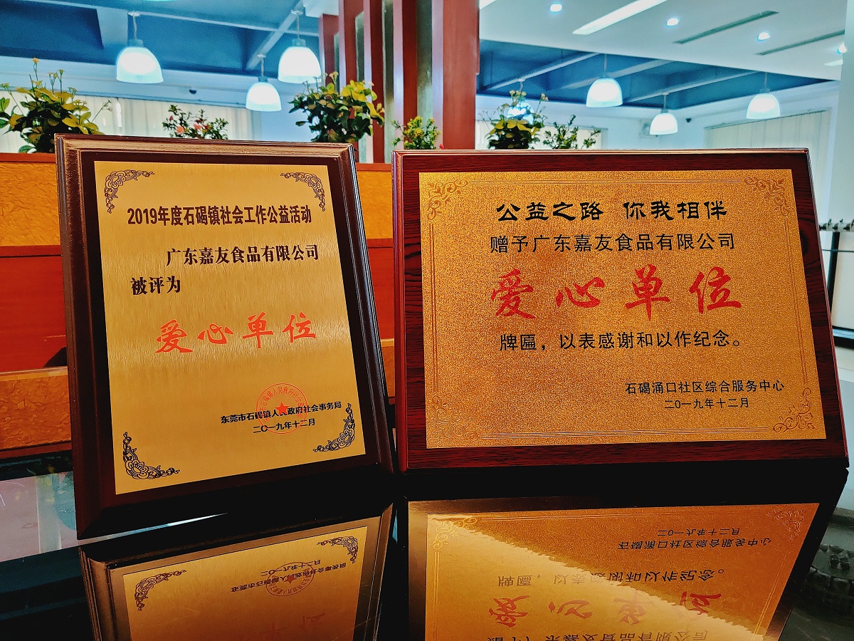 �㶫������long8�ٻ񡰰��ĵ�λ������